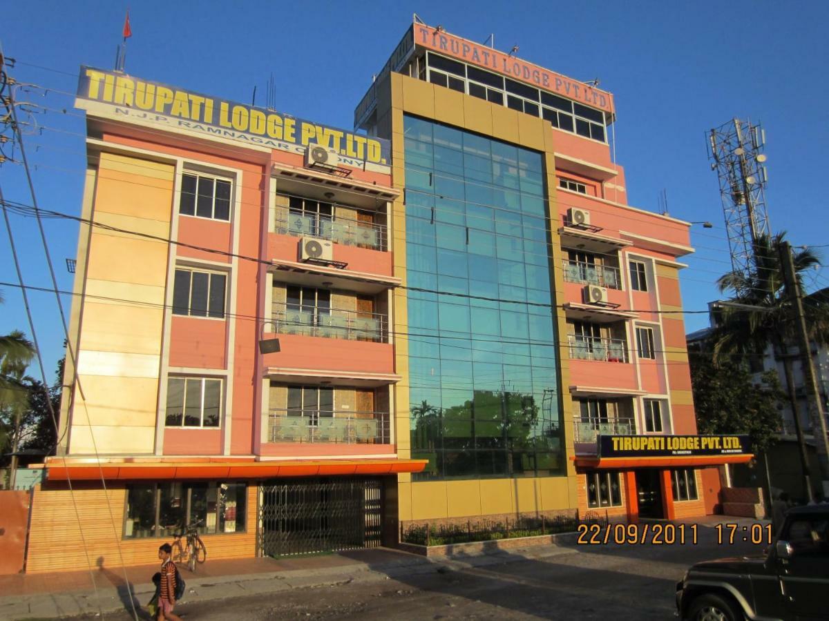 Tirupati Lodge Njp سيليجوري المظهر الخارجي الصورة
